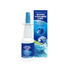 來而康鴻睿廣欣舒鼻淨生理海水噴霧器30ml/瓶 溫和洗鼻 鼻腔清潔 舒緩鼻塞, 1個