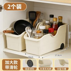 鍋具收納盒 櫥櫃鍋具收納盒整理盒鍋蓋調料帶滑輪可移動下水槽多功能收納架子, 1個, 大號✅帶滑輪✅發2個-[品質升級/抽拉絲