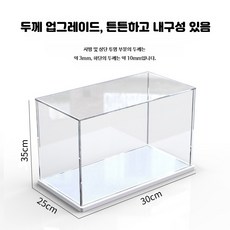 두꺼운 먼지 방지 커버 대형 블록 모형 장난감 전시 수납함, 1개