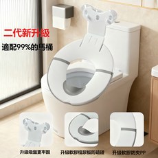 升級款折疊式兒童馬桶墊，適用99%馬桶，輕巧便攜, 1個, 新升級二代吸盤固定防滑（便攜可折疊）