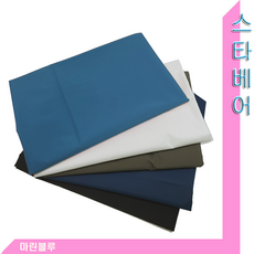 방수원단 자투리(연결된 길이로 배송)레드.화이트.카키.네이비.블랙, 마린블루계열