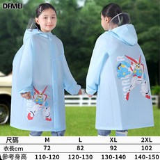 DFMEI 儿童雨衣中小学生男童女孩上学专用长款全身防暴雨防水中大童雨披