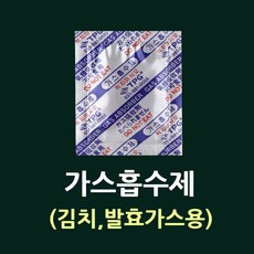 가스흡수제-100매 김치포장 김치발효가스제거 김치이산화탄소제거 김치포장부품방지 김치부풀어오름방지 김치보관가스제거제 김치해외배송필수품 김치가스제거제 co2제거