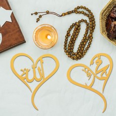 하트 모양 아라비아 서체 이슬람 금속 데코 세트 - 모슬렘 홈 장식, TY7222