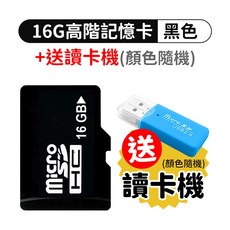 32G 高階記憶卡 小豬 可愛卡通造型 附贈讀卡機(顏色隨機), 1個, 【16G高階記憶卡】黑色 ✨送讀卡機