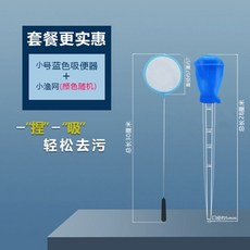 熱銷爆款 魚缸吸便器小型迷你換水器抽便器換水神器吸糞水器清理清洗用品, 30ml小號吸便器+小漁撈, 1個