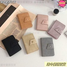 台灣熱賣 複古卡包 女式小巧大容量多卡位防消磁銀行公交卡片包 超薄卡夾卡套 卡片收納 卡片夾 素色 名片夾 大容量卡夾