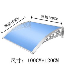 창문 렉산 케노피 투명 비막이 판넬 투명보드 어닝 렉산캐노피, U. 100x120cm 세트