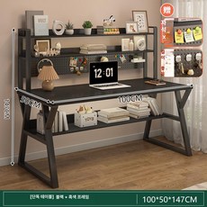 퀴브 화장대책상겸용 화장대세트 화장대거울, 조립형, L급 100cm 블랙