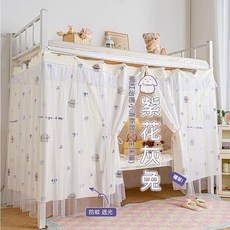 宿舍床簾全包遮光隔斷上鋪下鋪床幔 Fairy cartoon with gauze curtain, 紫碎花灰兔帶紗