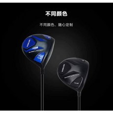 高爾夫球桿軟桿延遲釋放節奏練習套桿一號木桿揮桿練習器, 黑色木杆, 1個