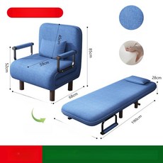 접이식 소파 베드 자취방 거실 다용도 퀸사이즈 공간활용, 65x190cm 어린이용 진파랑