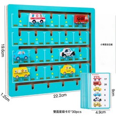 DIU 兒童軌道走位迷宮玩具木製動腦邏輯思維專注力訓練遊戲親子1-3歲, 1個, 如圖