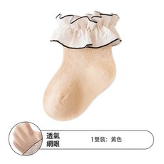 DIU 兒童襪子春夏季薄款花邊襪網眼透氣中筒韓系甜美高彈嬰兒寶寶襪