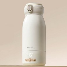 베베코지 휴대용 분유포트 500ml 여행용 저온살균