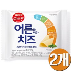 서울우유 어른을 위한 치즈, 180g, 2개