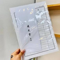 A4 표준이력서세트 1P 이력서자기소개서 이력서양식