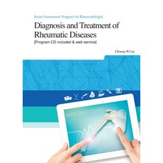 風濕性疾病的診斷與治療(Diagnosis and Treatment of Rheumatic Diseases), 宇宙文化社, 李忠元 著