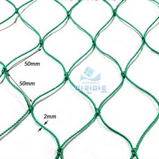 족구장 축구 펜스 그물망 풋살장 울타리 배구 펜션 체육시설 울타리망, 454-25(높이1.8m x길이:수량당1m)
