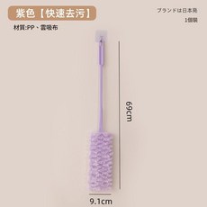 日式床底清潔神器 紫色除塵撣 快速去污, 紫色除塵撣替換裝1片, 1個