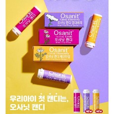 오사닛 캔디 7.5g, 오리지날, 1개