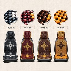 차량용 구슬방석 구슬 통풍 지압 나무구슬 운전석 카시트 여름, 1개, AN. 유칼립투스 원목 통나무