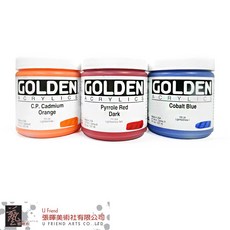 Golden高登 Heavy Body Acrylic 重稠壓克力顏料, S8 237ml #1278-5
