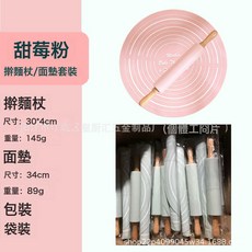 DIU 廚用烘焙矽膠擀麵杖套裝中號揉面擀面棍烘焙套裝擀面棍揉面墊套裝, 1個