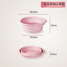 접이식 캠핑 세면대 휴대용 양면 플라스틱 여행용 세면기 간이 개수대 화장실용, 1개, 핑크 미니 22.5x7.5cm 손잡이 포함