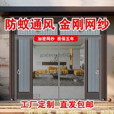 高檔金剛網門簾大門家用磁性紗門臥室免打孔夏天門簾子防金剛網 門簾 魔術貼加密紗窗 免打孔安裝 夏季必備神器, 耐磨-金剛網咖啡條紋【加大強磁+3邊4釐,總尺寸【寬80*高200】+全套配件