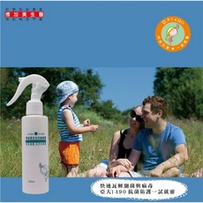 亞大1490 零菌潔全效抗菌噴霧 天然配方 奈米科技 150ML, 詳見包裝, 詳見包裝