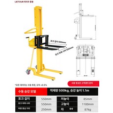 소형 접이식 수동 유압 리프트 차량용 운반용 휴대용 리프트카, 1개, 수동 리프트 500KG 11m
