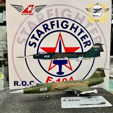 ALB 1:72 ROCAF F-104 4241 模型, 1個