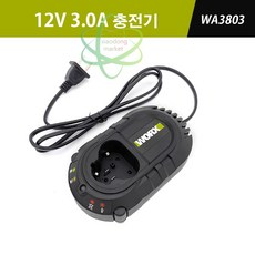 WORX 웍스 WA3803 12V 3.0 고속충전기, CB73