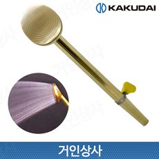 가쿠다이 황동 안개분사 노즐(520-902)일제 KAKUDAI 미세분사 안개분무 원예분무, 1개
