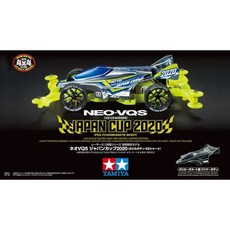 TAMIYA 田宮 絕版限定品 95130 NEO-VQS JAPAN CUP 2020 四驅車, 1個