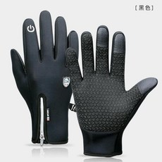 Snow Can 男士防風防水加絨手套