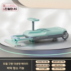 어린이 청소차 바닥청소 카트 자동차 바닥 청소 실내 붕붕카, 이중구동 올리브 그린, 1개