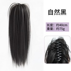仿真長捲髮，自然黑，約52cm，約85g，水波紋蓬鬆馬尾夾, 1個, 瀑布半扎直馬尾【自然黑】