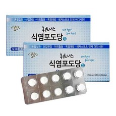 휘트니스 식염 포도당 총120정 60정 X 2박스, 2개