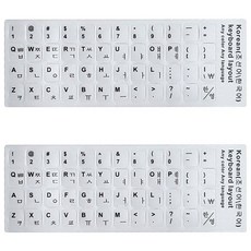 한글 한국어 키보드 스티커 자판, 2개, 화이트