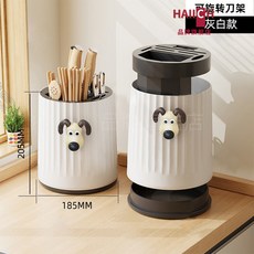 HAAIICH 廚房收納置物架, 1個