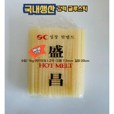 글루건심 노랑 노란 황색 강력 성창핫멜트심 글루스틱 7.3mm 가는심 1봉 낱개 약115개, 1개