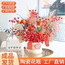 玄關新年裝飾 節日裝扮 發財果年宵花DIY桌面擺件 仿真花結婚擺件, 1個, 石榴果柿柿如意陶瓷花瓶,喬遷新居卡片插好發出所見即所得