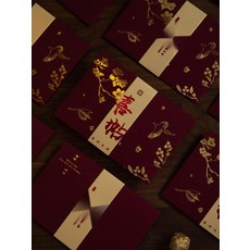 태슬 장식 고급청첩장 전통 스타일 결혼식 초대장, 16. 까치 스티커 레드 수기 10개