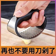 不鏽鋼壓蒜器, 1個, 壓蒜神器 加密壓孔/防腐防鏽,超快壓蒜 1個裝 出蒜均勻/省力快捷