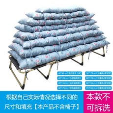 간이 야전 침대 토퍼 와이드 캠핑 매트리스 겨울 경량 194cm, J. 치바 조류, 치바새