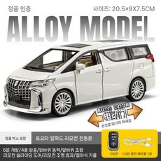 토요타 알파드 1 18 합금 다이캐스트 밴 자동차 모형 고급 키즈 장난감 선물, 알파 흰색 자동문 (1/24)