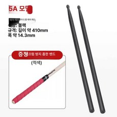 드럼 세트용 나일론 경량 안티슬립 액세서리 성인용, 1개