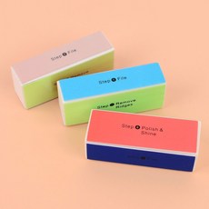 어렌델 사각 손톱 야스리